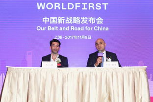 WorldFirst加速布局中國市場(chǎng)，以專業(yè)商務(wù)信息咨詢服務(wù)助力中國跨境電商發(fā)展