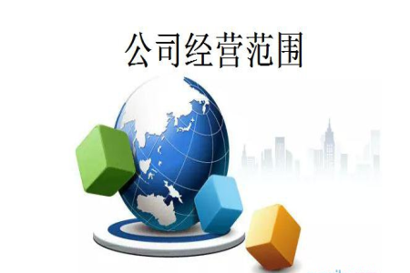 西安碑林區(qū)翻譯公司經(jīng)營(yíng)范圍及商務(wù)信息咨詢(xún)撰寫(xiě)指南